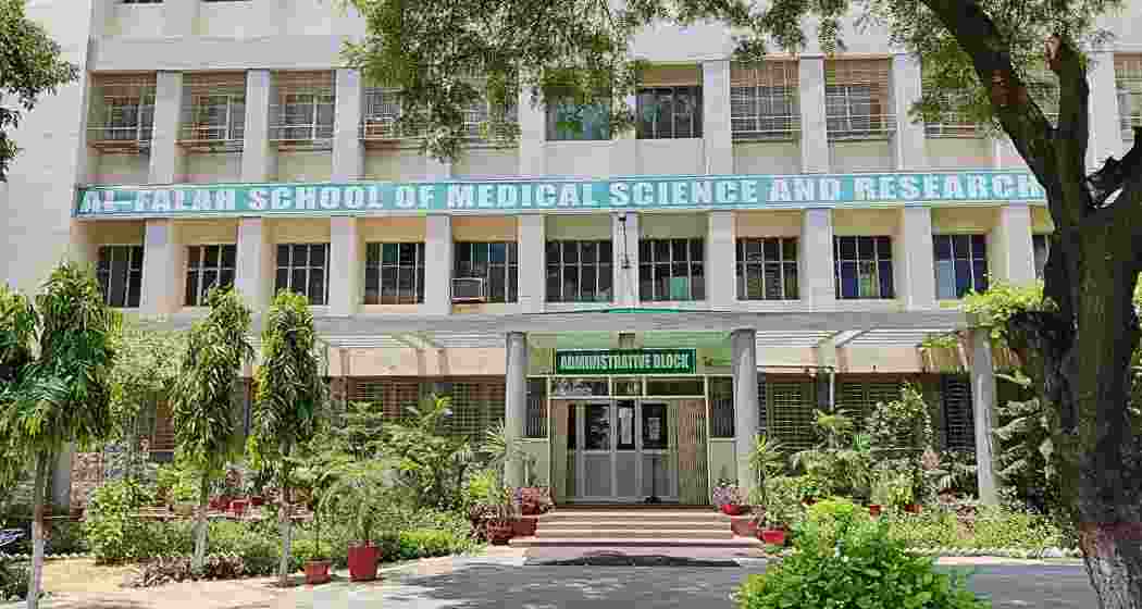 Al Falah University campus in Faridabad, currently under investigation by authorities.