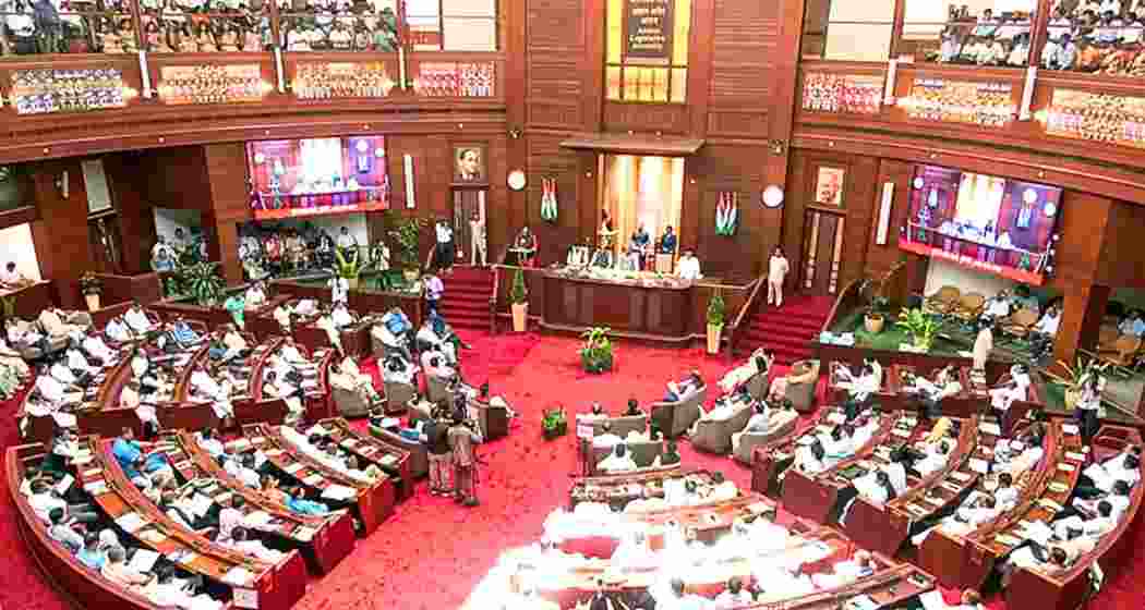 The Assam Assembly underway.