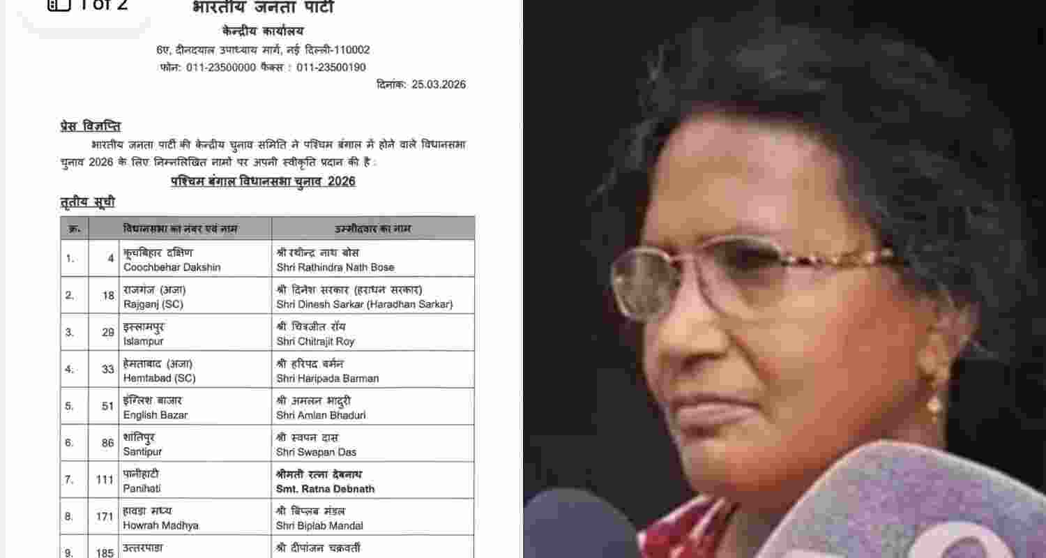 RG Kar victim's mother said her decision to enter politics was driven by the need to ensure workplace safety for women and to fight corruption. 