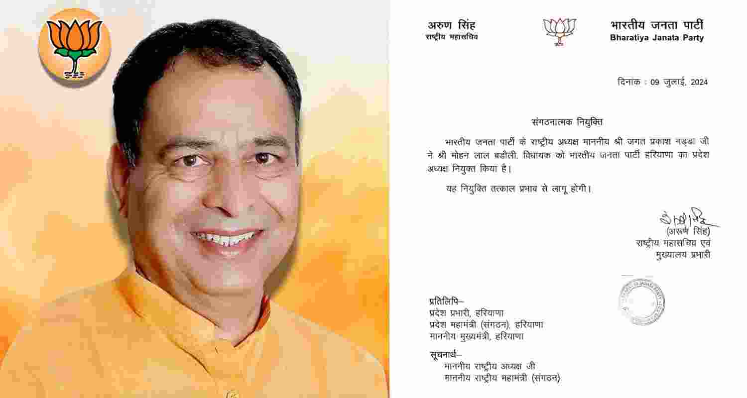 MLA Mohan Lal Badoli. 