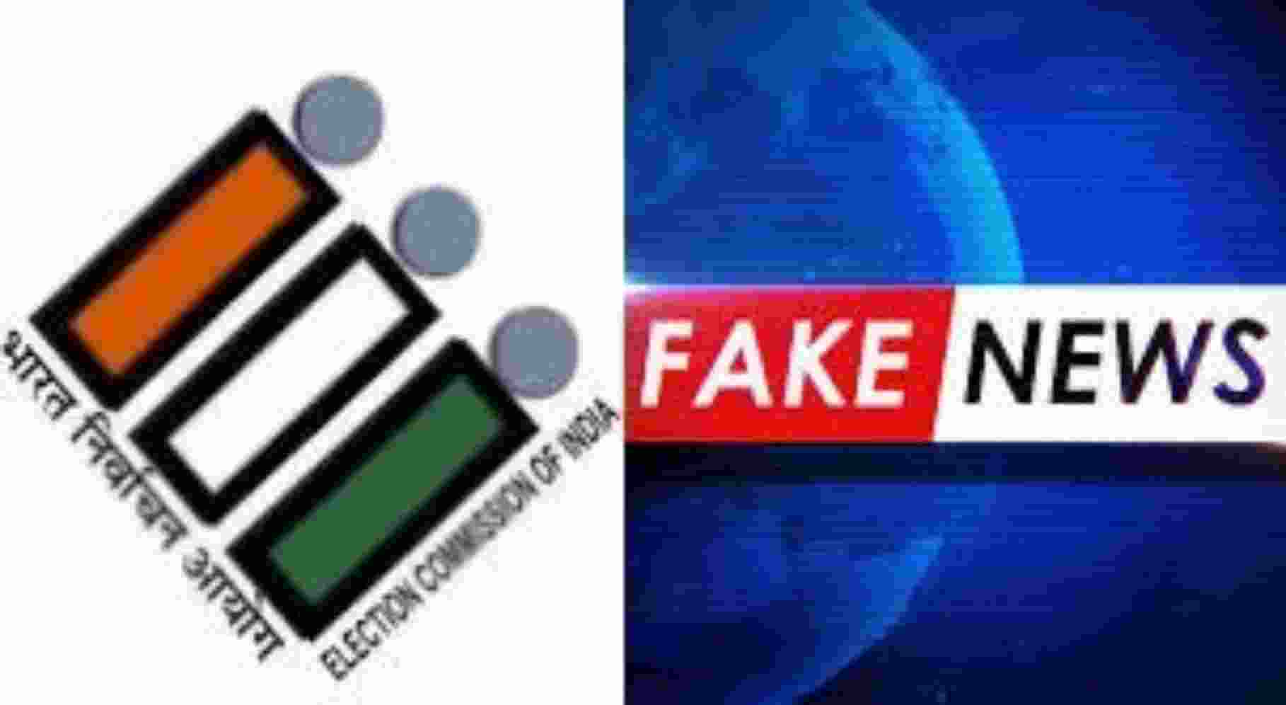 Parties must remove fake SM content within 3 hrs of notice:ECI
