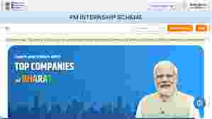 Cos list 1.25 lakh opportunities under PM Internship Scheme
