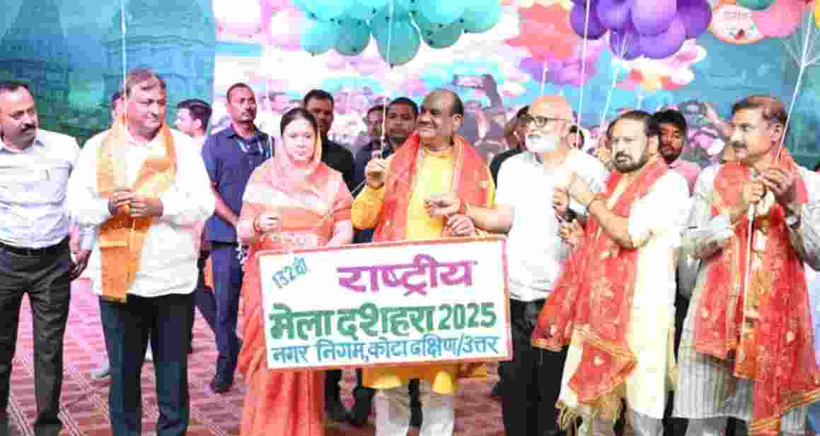 Lok Sabha Speaker Om Birla inaugurates the 132nd National Dussehra Fair in the parliamentary constituency of Kota, Rajasthan.