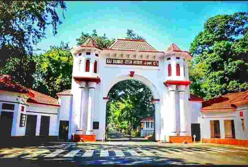 Jharkhand Raj Bhavan.