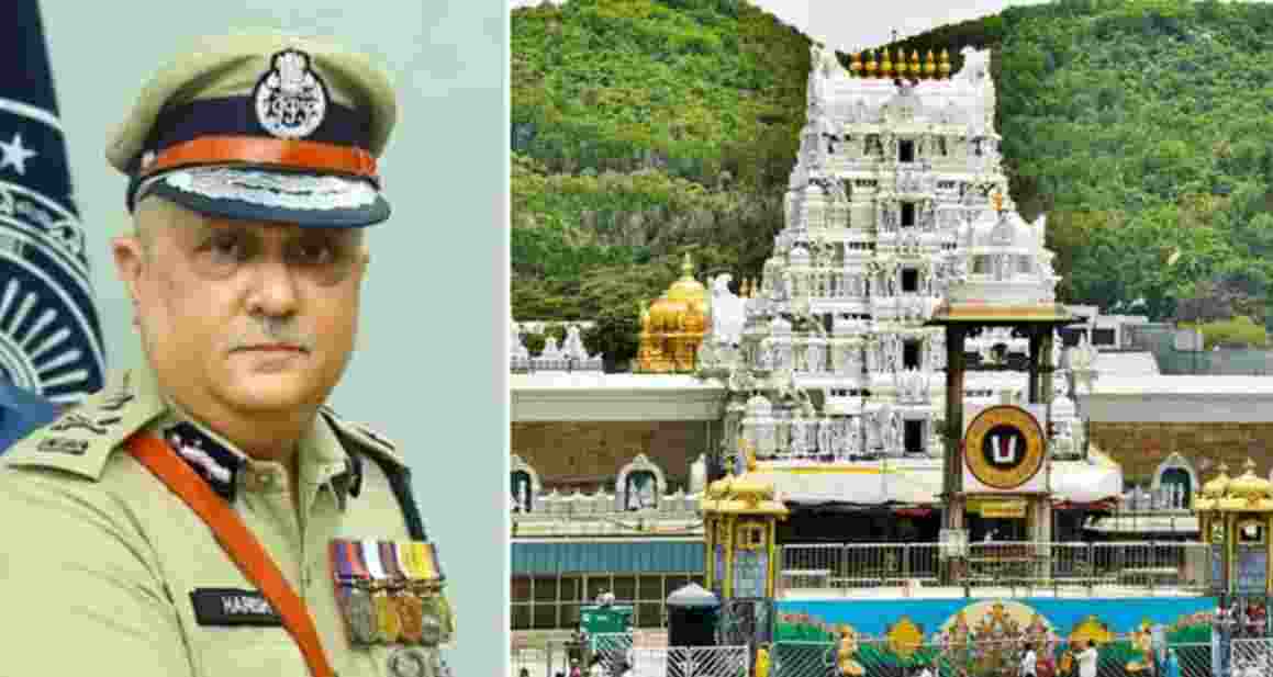 Tirumala needs robust security set-up, says Andhra DGP