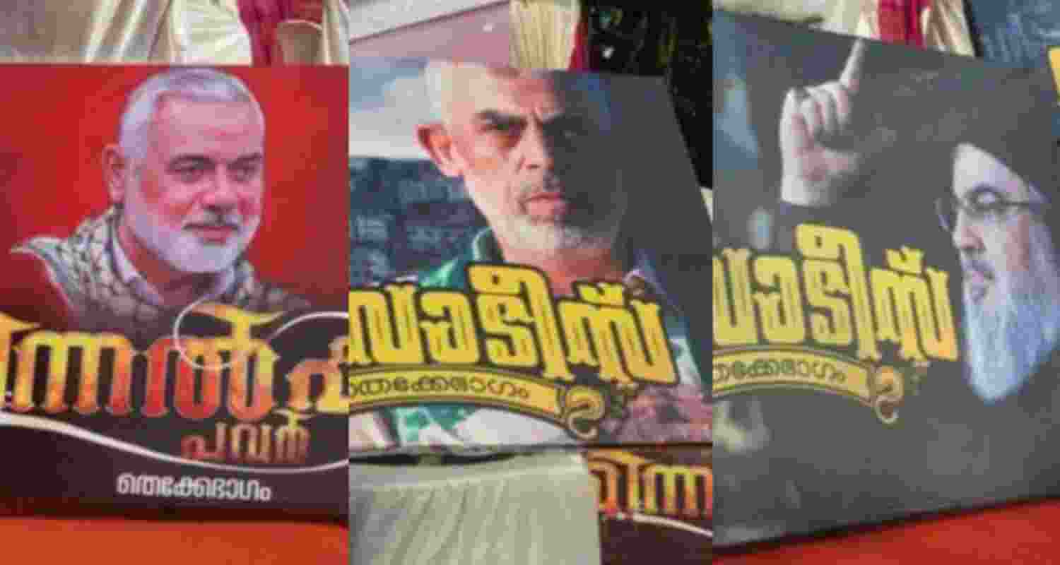 Hamas leaders’ photos displayed at Kerala festival