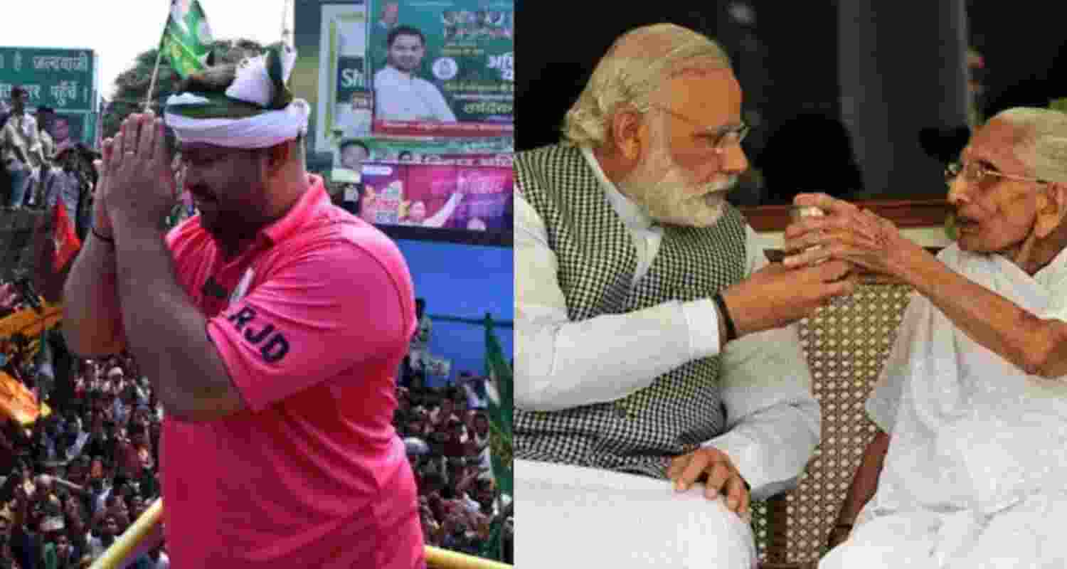 RJD has said no abusive words for the Prime Minister were used during Tejashwi Yadav's rally.