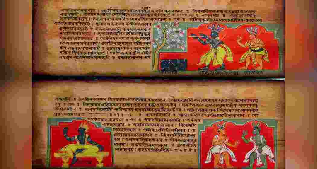 An Assamese Sanchi Paat manuscript, part of the rich cultural heritage of Assam.