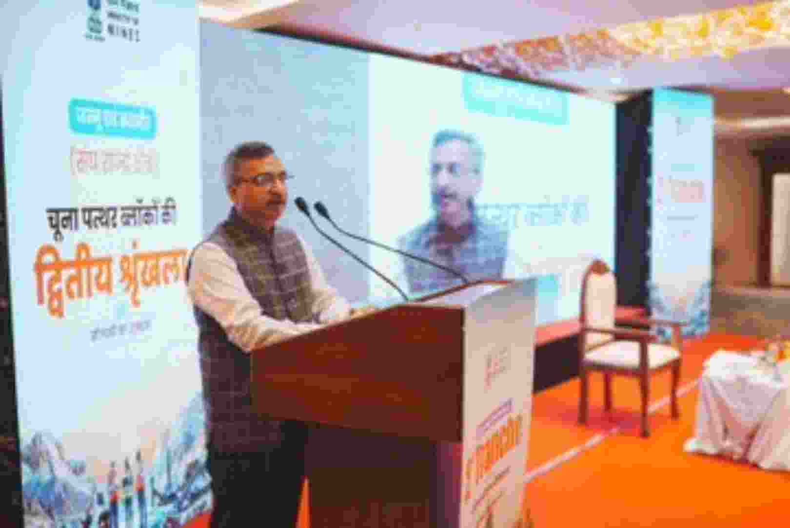 Union ministry launches e-auction of limestone blocks in J&K