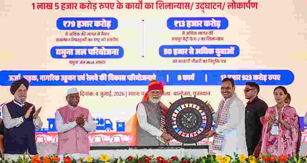 Prime Minister Narendra Modi is being felicitated by Rajasthan Chief Minister Bhajanlal Sharma during the inauguration and foundation stone laying ceremony of various development projects worth around Rs 1.06 lakh crore, at Pachpadra, in Balotra on Saturday.