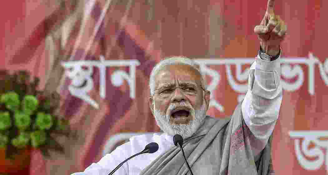 Prime Minister Narendra Modi addresses a rally in West Bengal. (File photo)