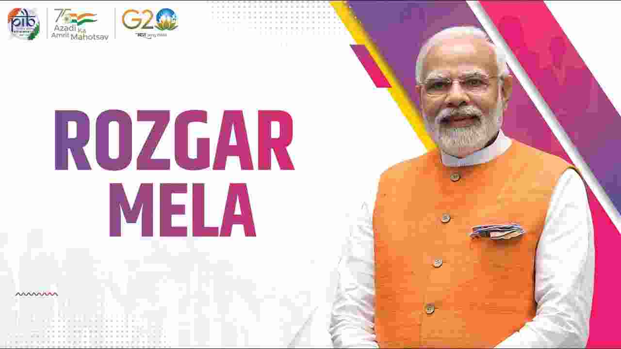 PM Modi Rozgar Mela