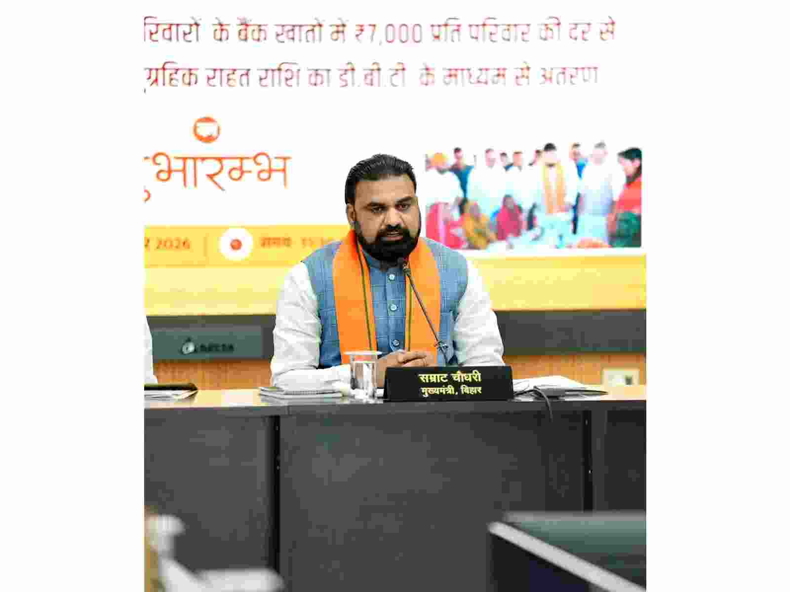Samrat Choudhary