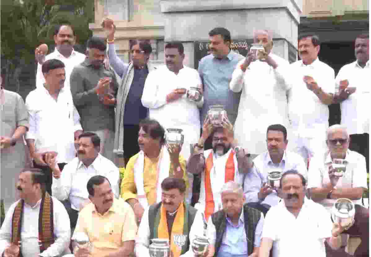 BJP Protests Karnataka Government
