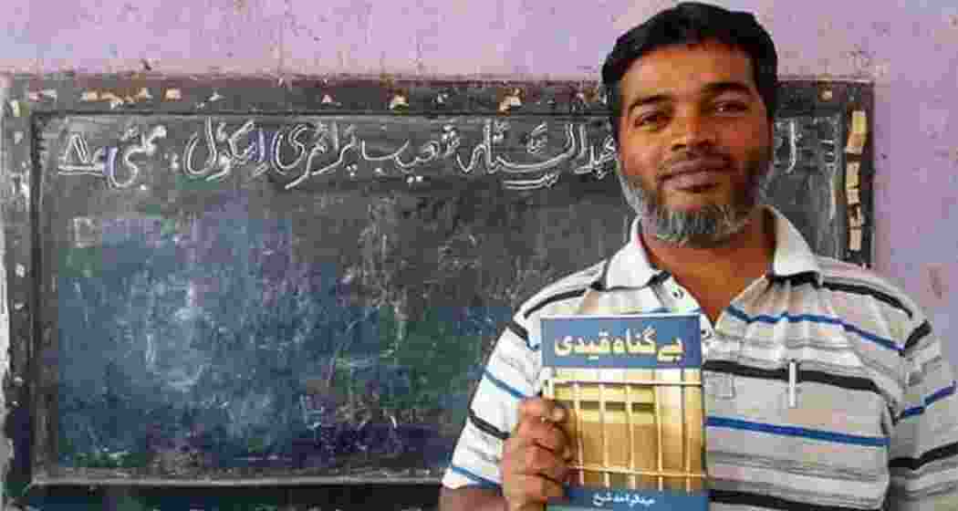 A file photo of Abdul Wahid Shaikh. 