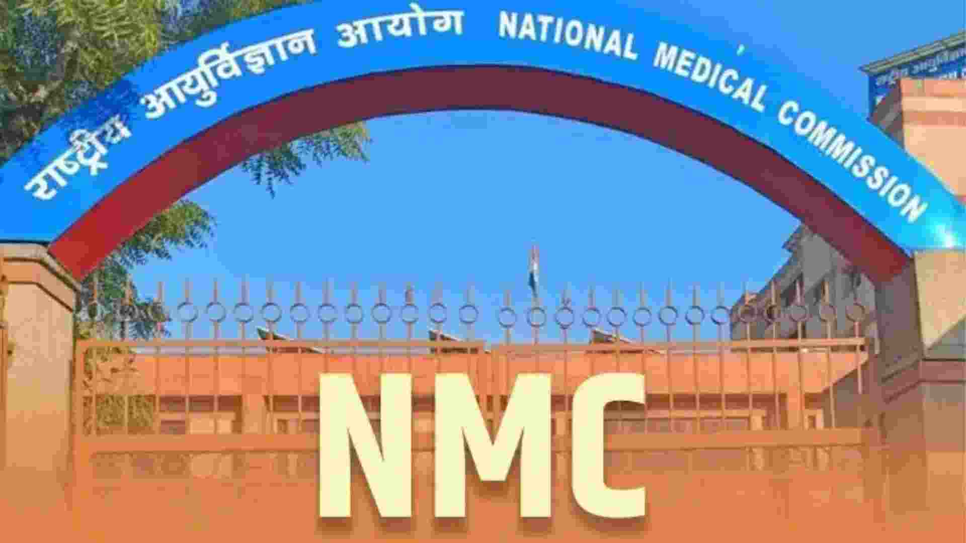 Doc blacklisted by National Medical Commission for taking bribe