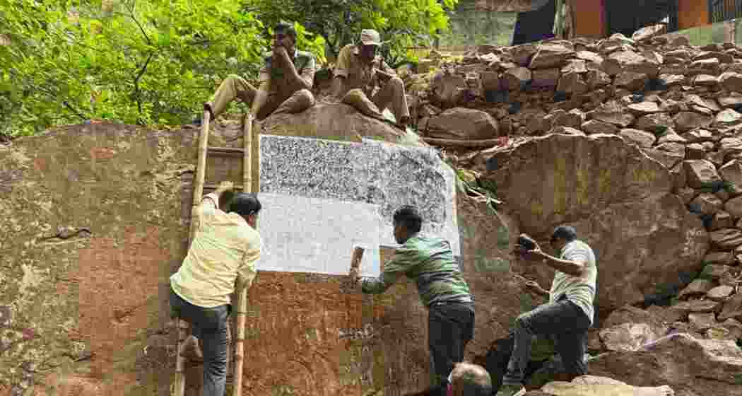 A 472-year-old Vijayanagara-era inscription has been discovered in Andhra Pradesh's Seshachalam forests, revealing details of 16th-century rule. A 472-year-old Vijayanagara-era inscription has been discovered in Andhra Pradesh's Seshachalam forests, revealing details of 16th-century rule.