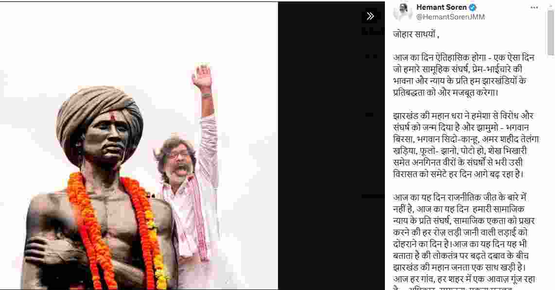 'Our struggle will continue', says Hemant Soren before oath