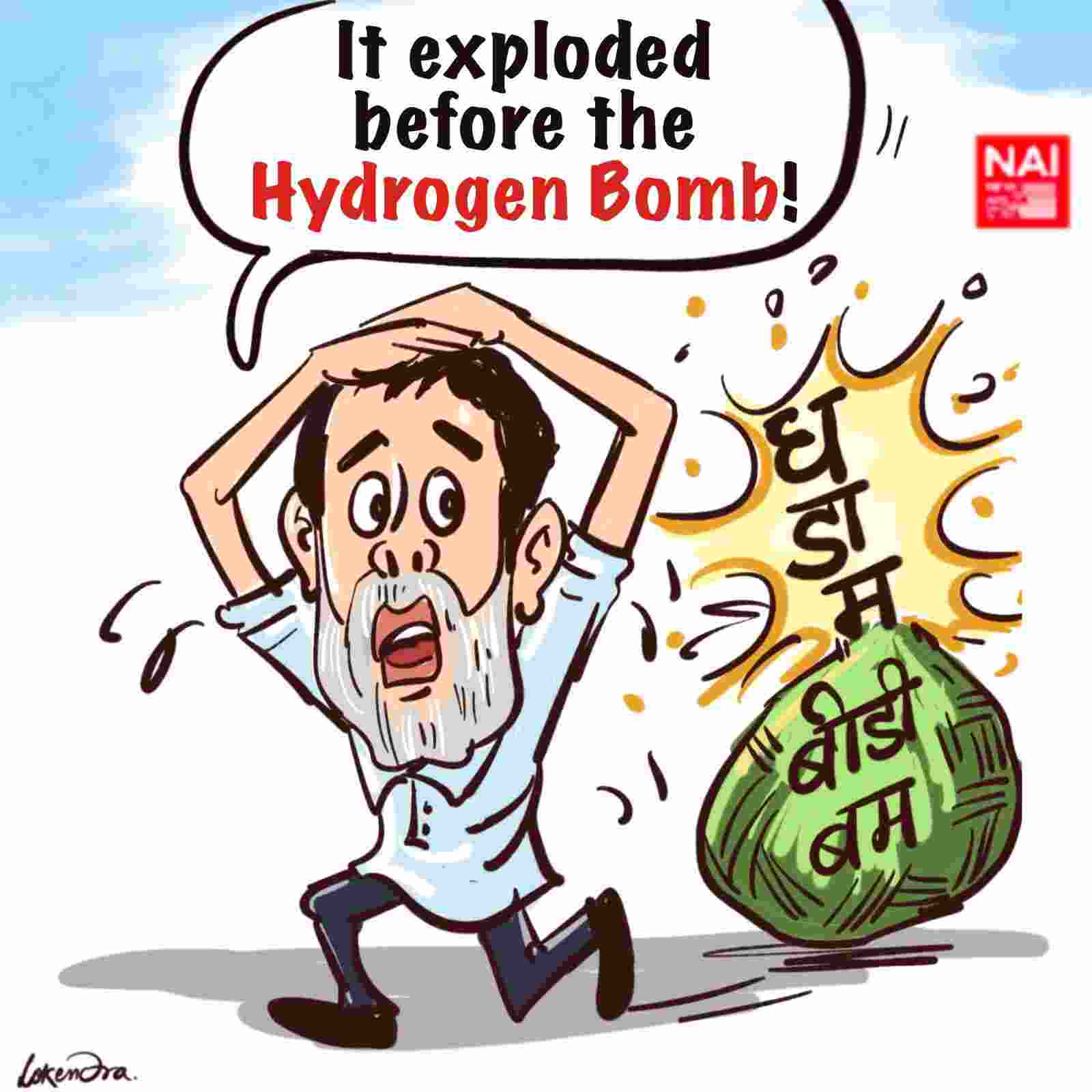 Bidi Bomb! That'll Burst Bihar