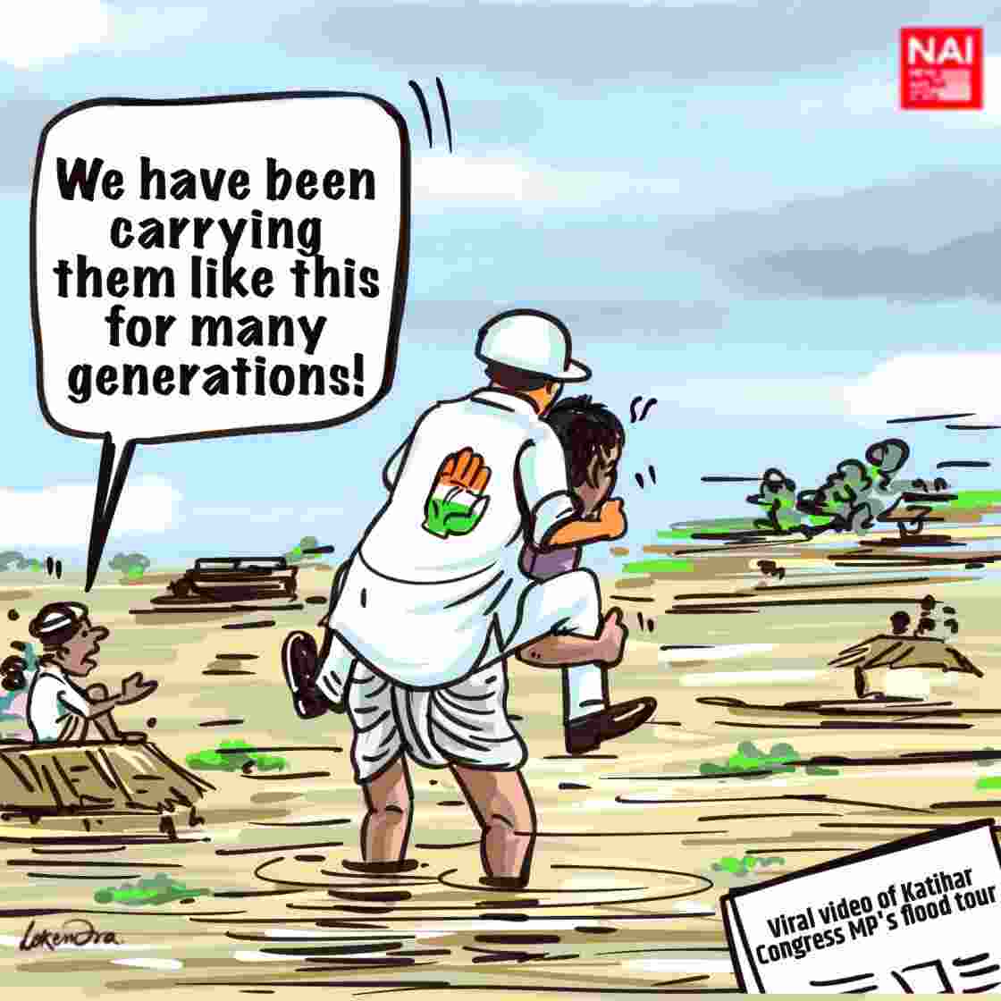 Generational Free Ride