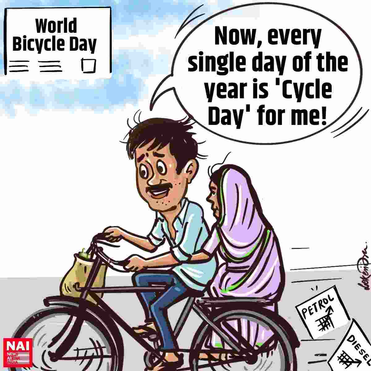 Sponsored by Fuel Price Hike