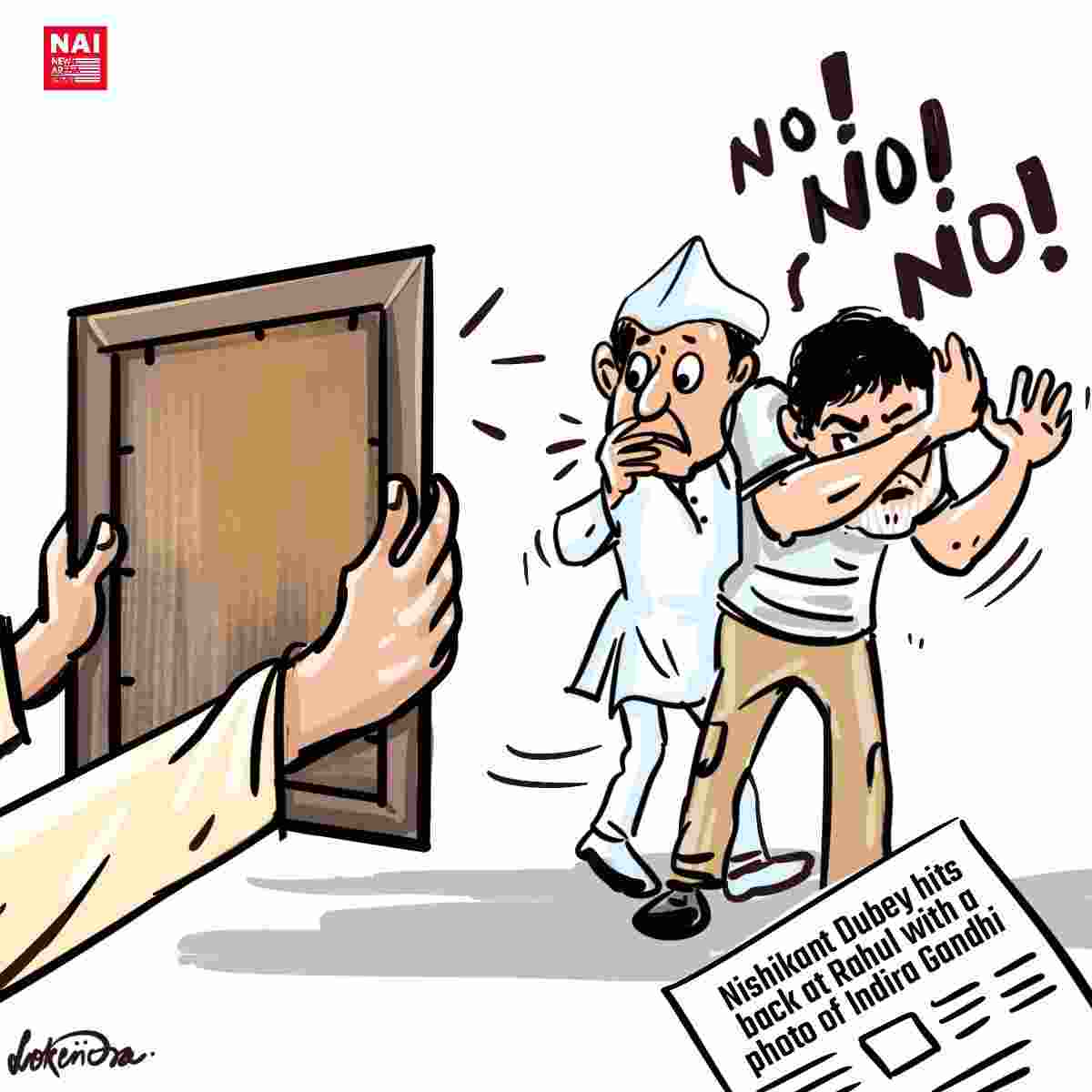 Framed by History!