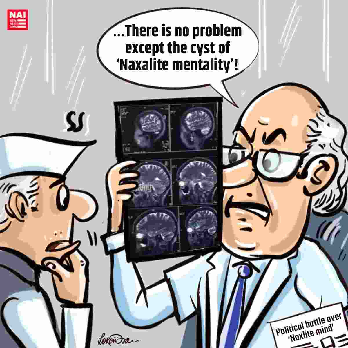Scan-dalous Diagnosis