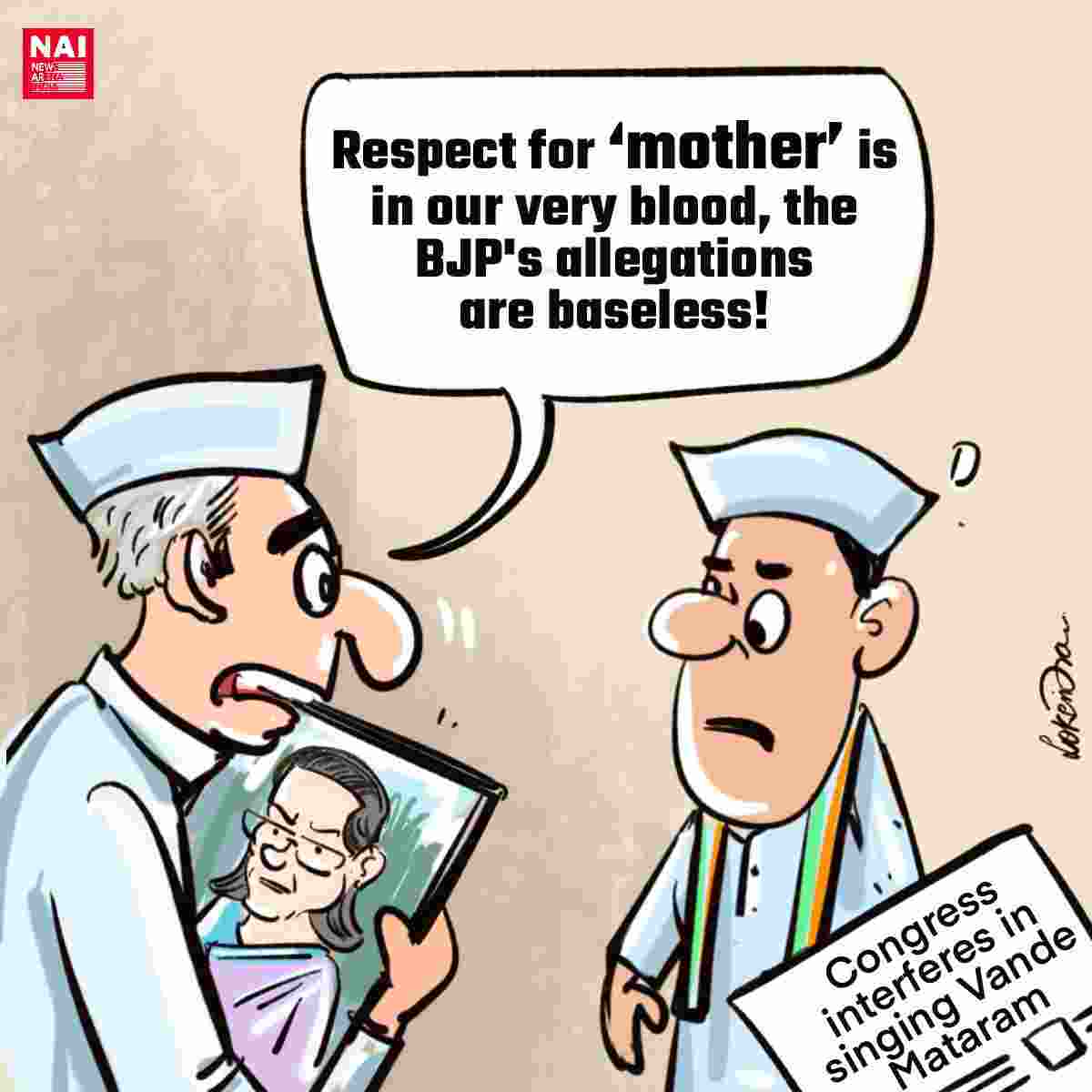 Vande Madam?