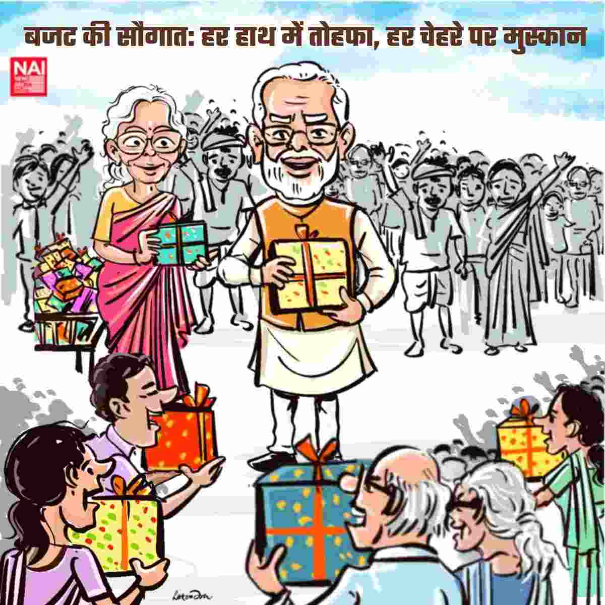 "Bacchat wala Budget?"