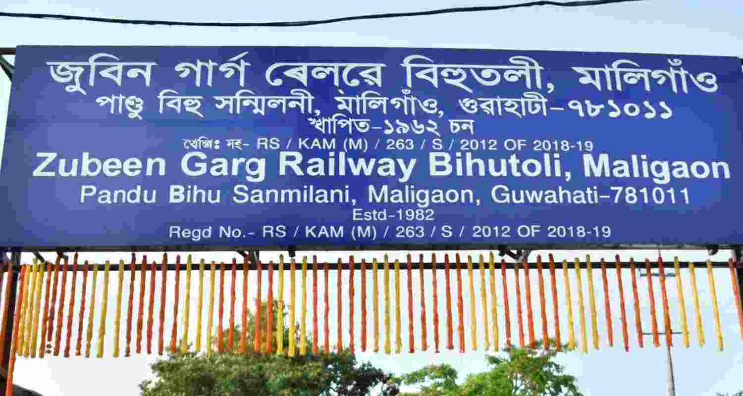 NFR opens “Zubeen Garg Railway Bihutoli” at Maligaon, a modern cultural venue for Bihu and community events, honouring Assam icon Zubeen Garg.
