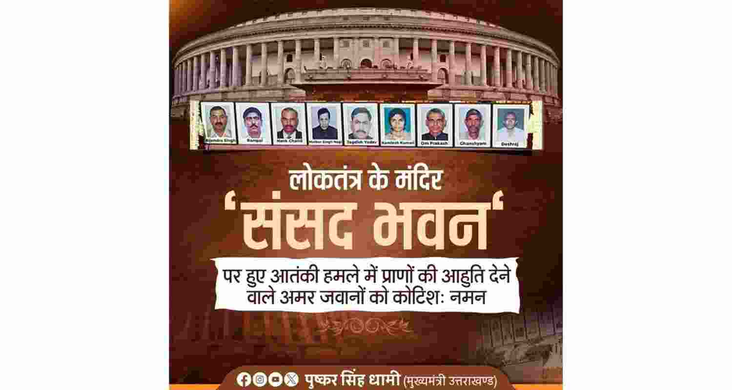 CM Pushkar Singh Dhami pays tribute to martyrs of 2001 Parliament terror attack. CM Pushkar Singh Dhami pays tribute to martyrs of 2001 Parliament terror attack.