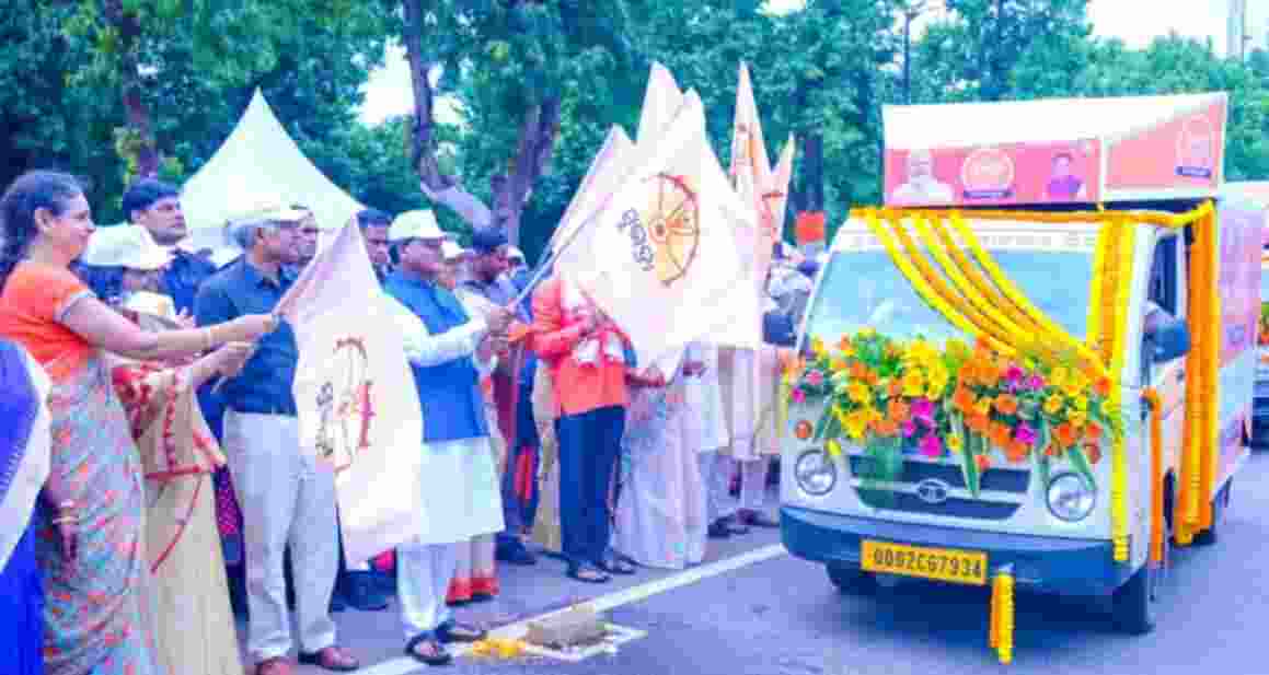 Odisha CM flags off Subhadra Yojana Awareness Rath
Odisha CM flags off Subhadra Yojana Awareness Rath