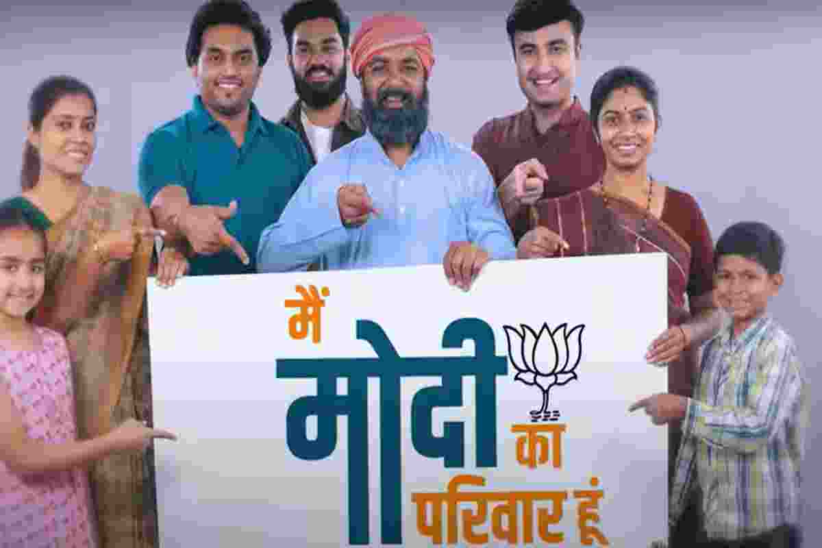 Rajasthan : BJP to roll out 'Modi Ka Parivar' campaign on April 6 Rajasthan : BJP to roll out 'Modi Ka Parivar' campaign on April 6