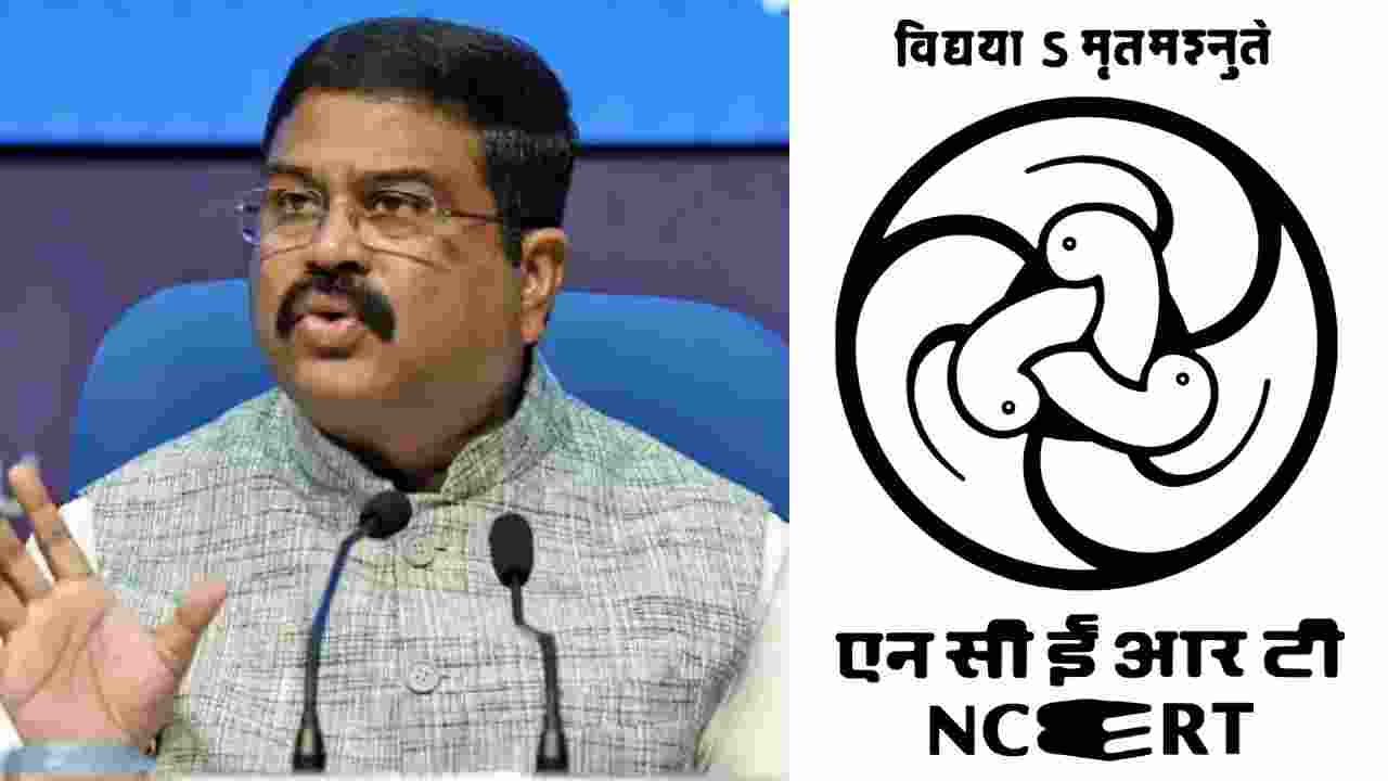 NCERT to get deemed University status by January end NCERT to get deemed University status by January end