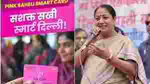 'Pink smart cards' launched by Delhi govt for women, transgenders 'Pink smart cards' launched by Delhi govt for women, transgenders