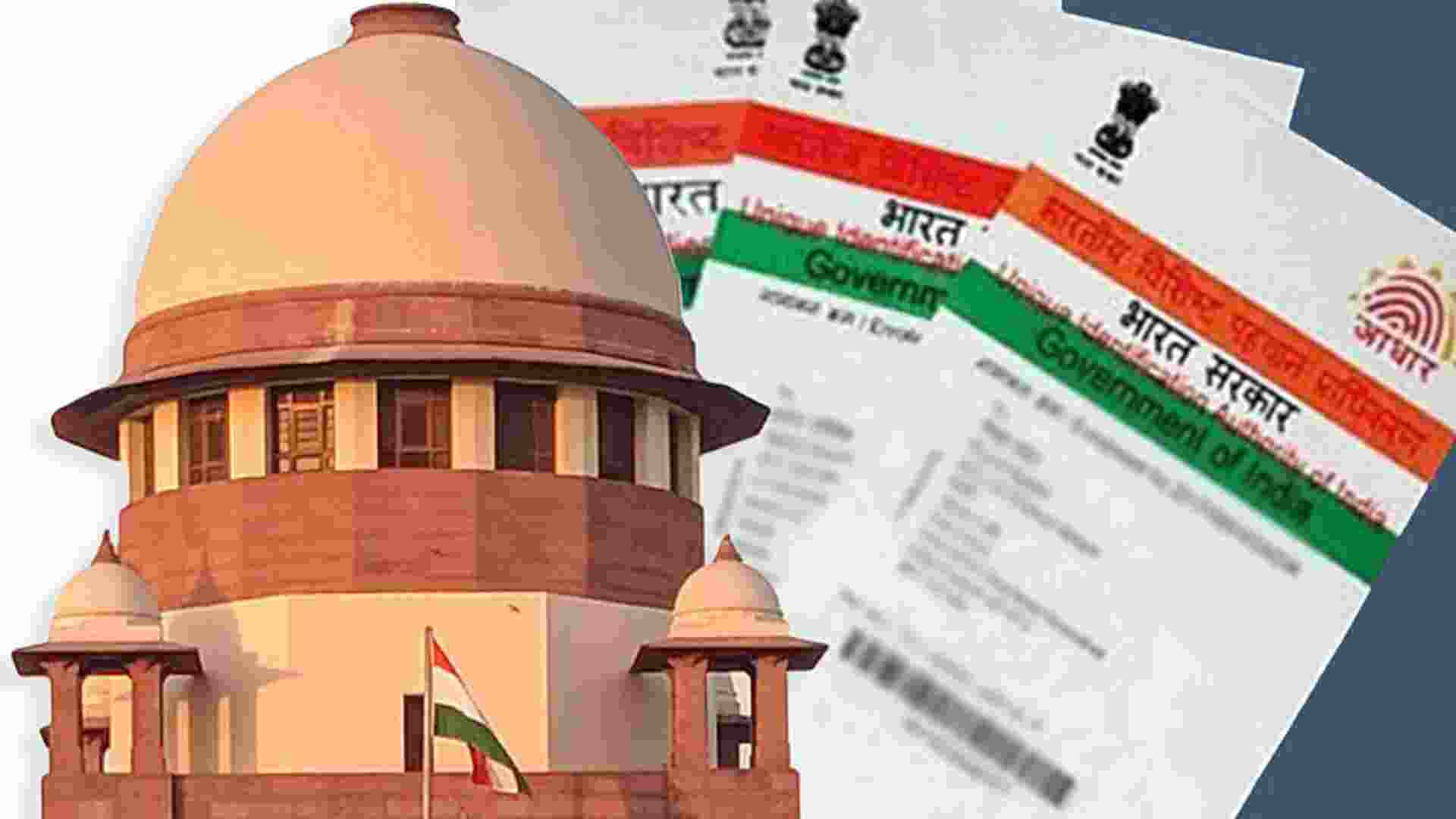 Not just Aadhar,other docs can too can be forged: SC in Bihar SIR Not just Aadhar,other docs can too can be forged: SC in Bihar SIR