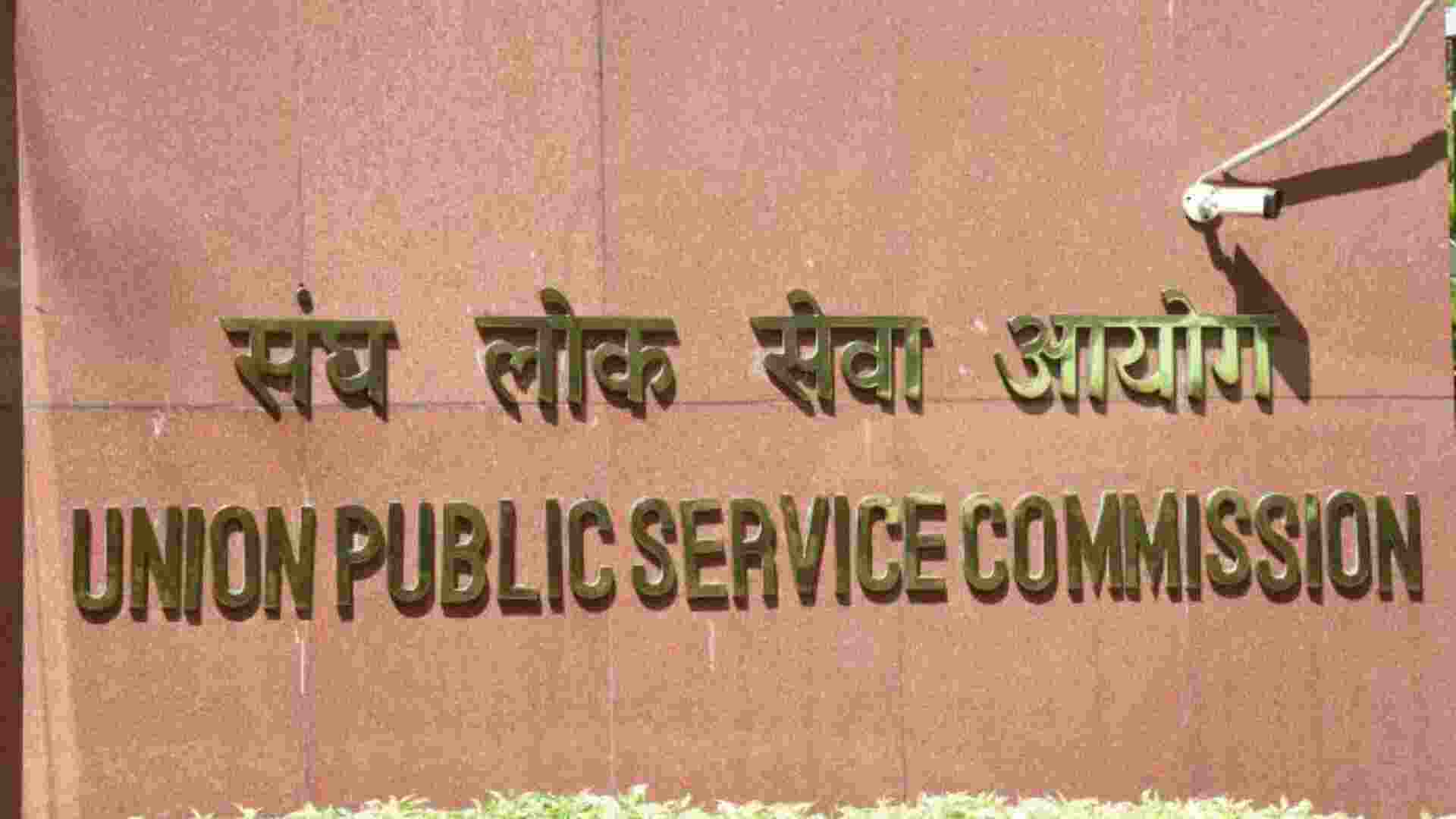 UPSC to SC :Will publish provisional answer key after prelim exam UPSC to SC :Will publish provisional answer key after prelim exam