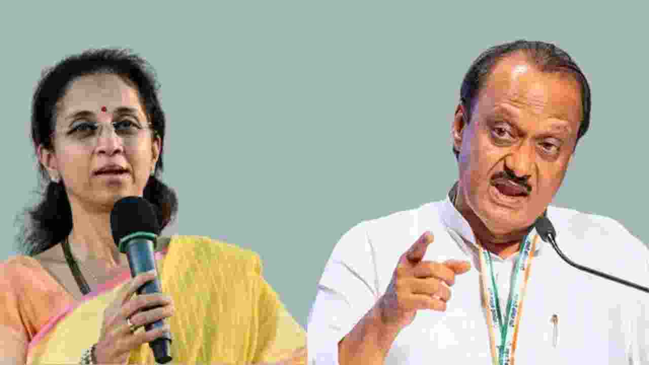 Sule calls Eknath Shinde’s 'Ladki Bahin' scheme a political gimmick Sule calls Eknath Shinde’s 'Ladki Bahin' scheme a political gimmick