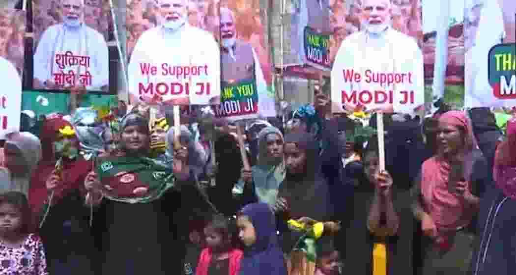 Women from the Muslim community in Bhopal express support for the Waqf (Amendment) Bill, which is set to be tabled in Parliament on Wednesday. Women from the Muslim community in Bhopal express support for the Waqf (Amendment) Bill, which is set to be tabled in Parliament on Wednesday.