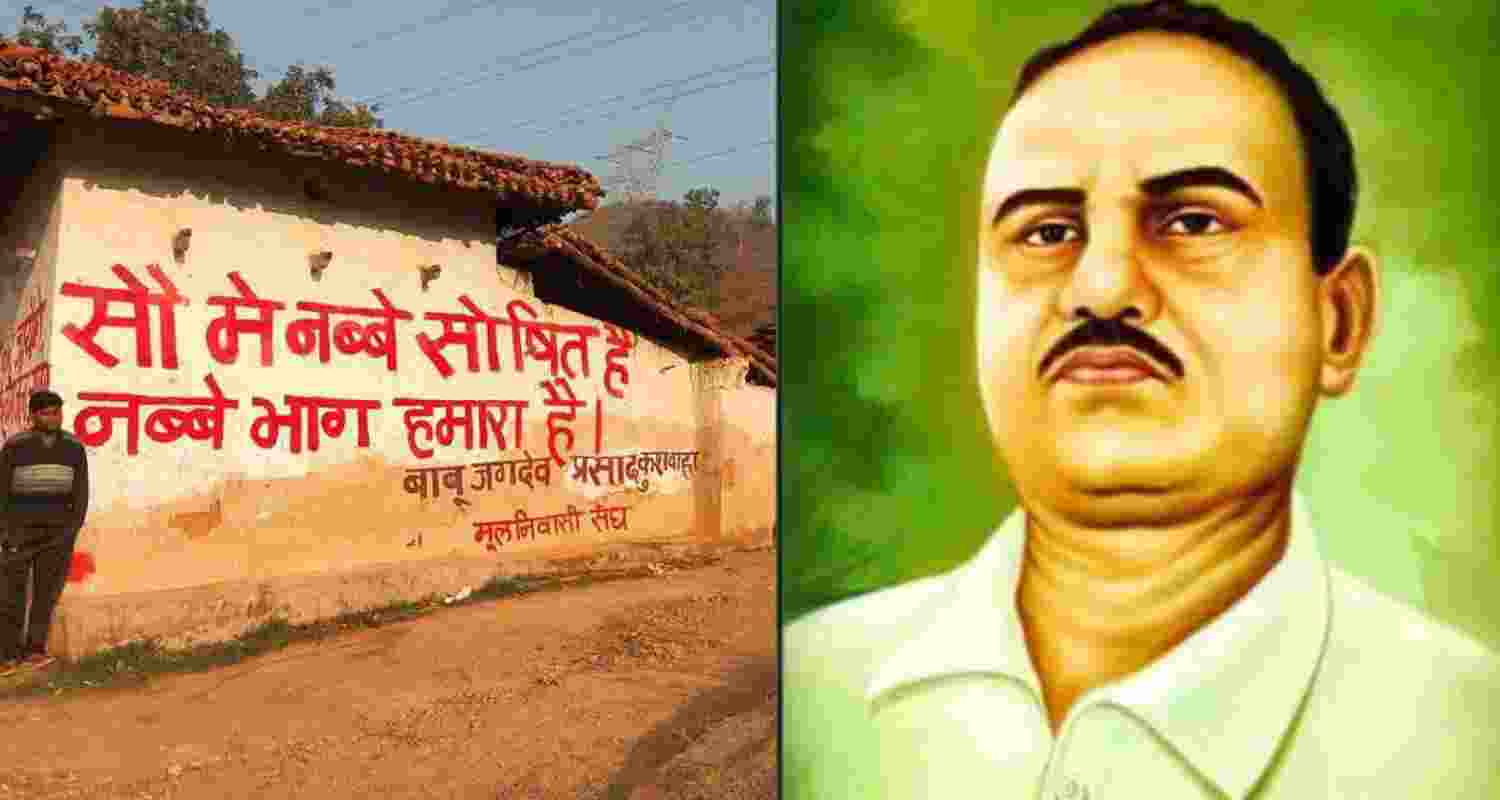 Bihar Deputy CM honours Jagdeo Prasad on birth anniversary Bihar Deputy CM honours Jagdeo Prasad on birth anniversary