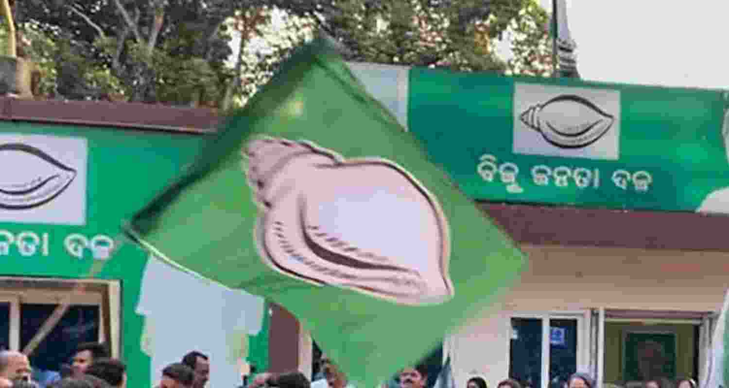 BJD rally demands withdrawal of Waqf (Amendment) Bill
BJD rally demands withdrawal of Waqf (Amendment) Bill