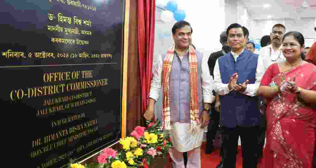 Assam CM Himanta Biswa Sarma inaugurates a co-district office, offering easier access to government services for citizens. Assam CM Himanta Biswa Sarma inaugurates a co-district office, offering easier access to government services for citizens.