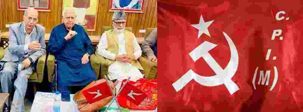 CPM backs NC's Delhi protest, calls for unity for 'common cause' CPM backs NC's Delhi protest, calls for unity for 'common cause'