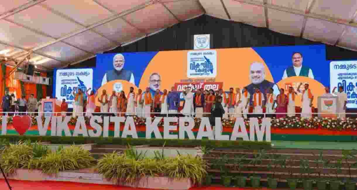 Amit Shah gives 'Viksit Keralam' call ahead of local polls Amit Shah gives 'Viksit Keralam' call ahead of local polls
