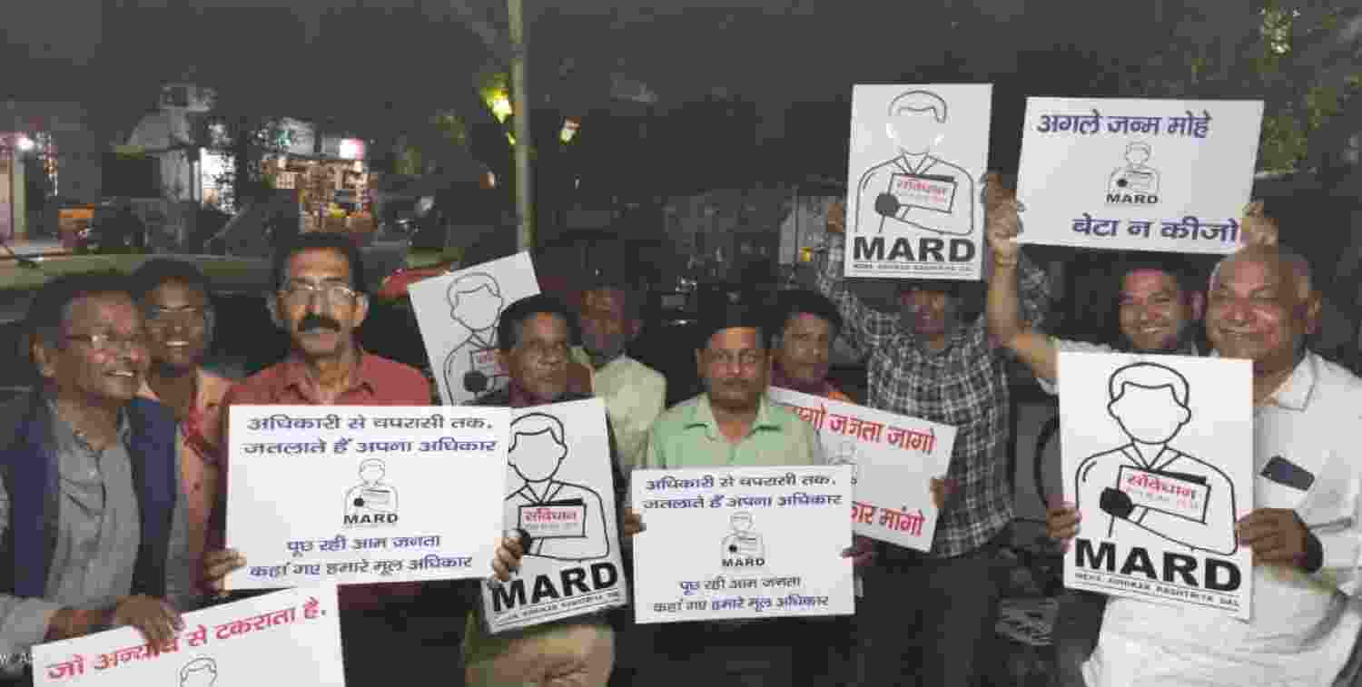 MARD, a political party fighting Uttar Pradesh LS polls for men's rights MARD, a political party fighting Uttar Pradesh LS polls for men's rights