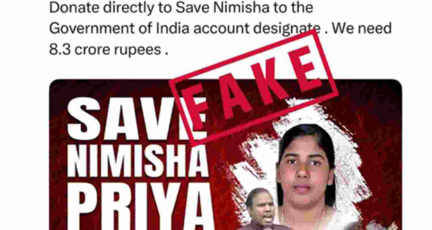 MEA trashes online donation appeals in Nimisha Priya case MEA trashes online donation appeals in Nimisha Priya case