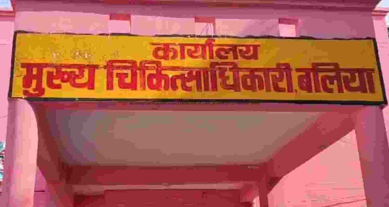 Woman gives birth under open sky at CHC, 4 employees face action Woman gives birth under open sky at CHC, 4 employees face action