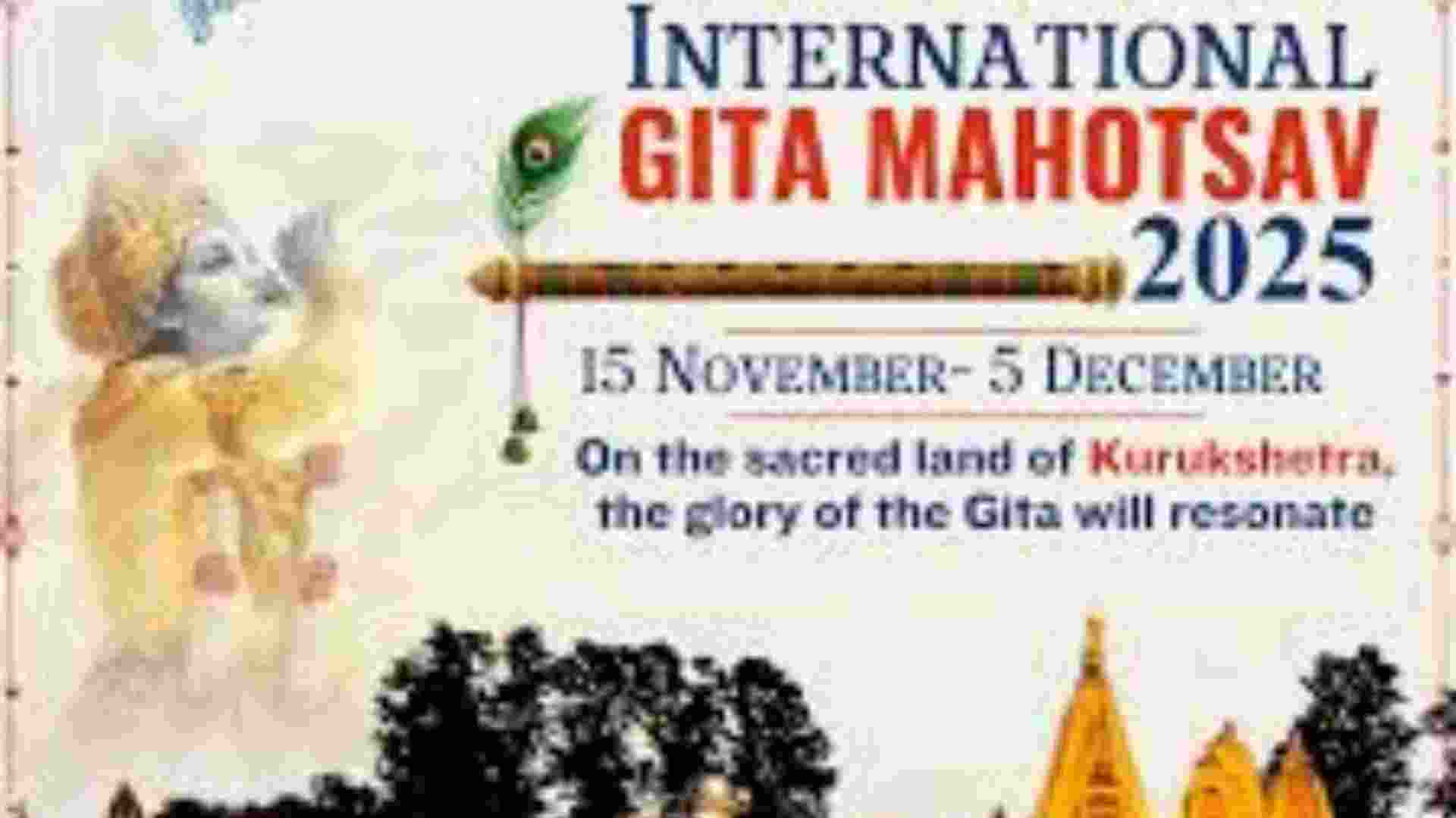 Int'l Gita Mahotsav from Nov 15, Guv, CM review preparations Int'l Gita Mahotsav from Nov 15, Guv, CM review preparations