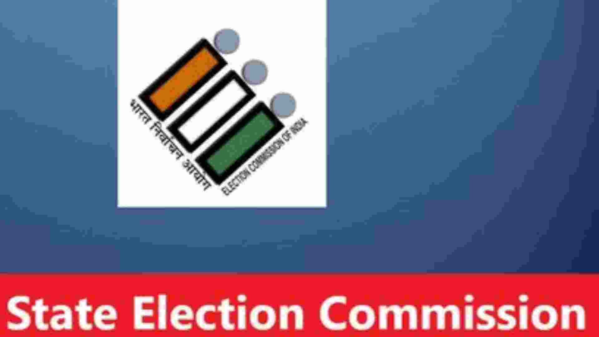 J&K begins process for appointment of State Election Commission J&K begins process for appointment of State Election Commission