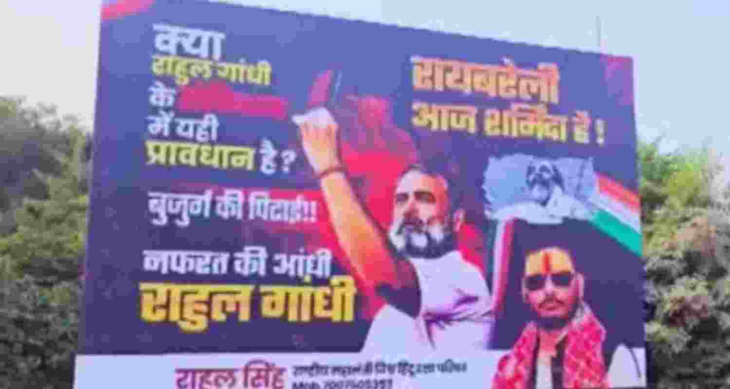 RaGa faces backlash in Raebareli over Parliament scuffle row RaGa faces backlash in Raebareli over Parliament scuffle row